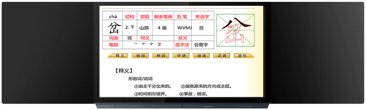 led显示屏制作教程介绍