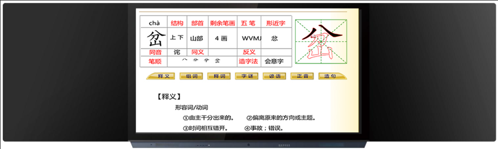 LED全彩电子屏幕建议宴会厅LED显示屏的选择。