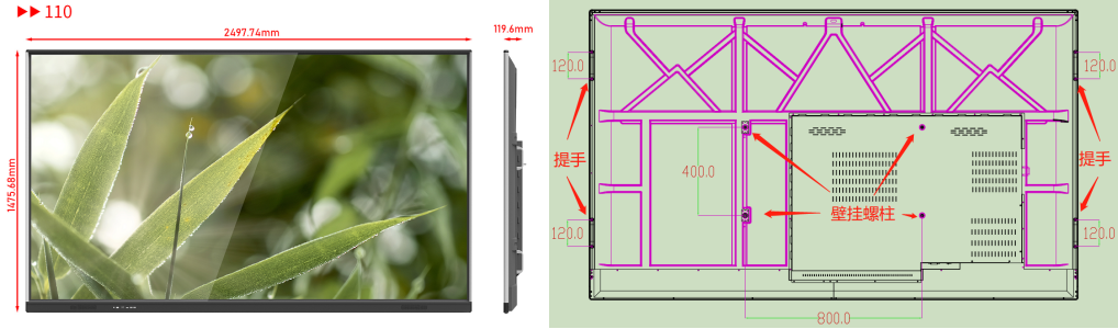教学110寸参数.png