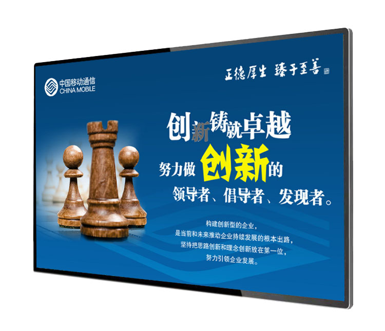 85英寸壁挂广告机