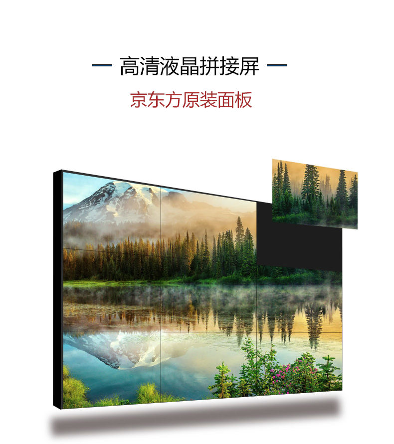 拼接屏内容1.jpg