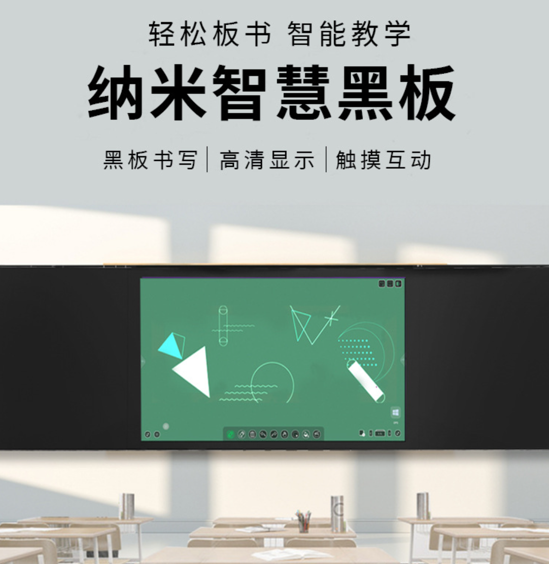 黑板1-1.png