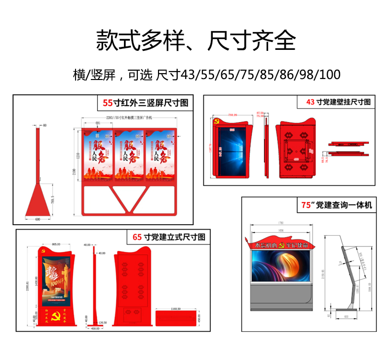 党建内容.jpg