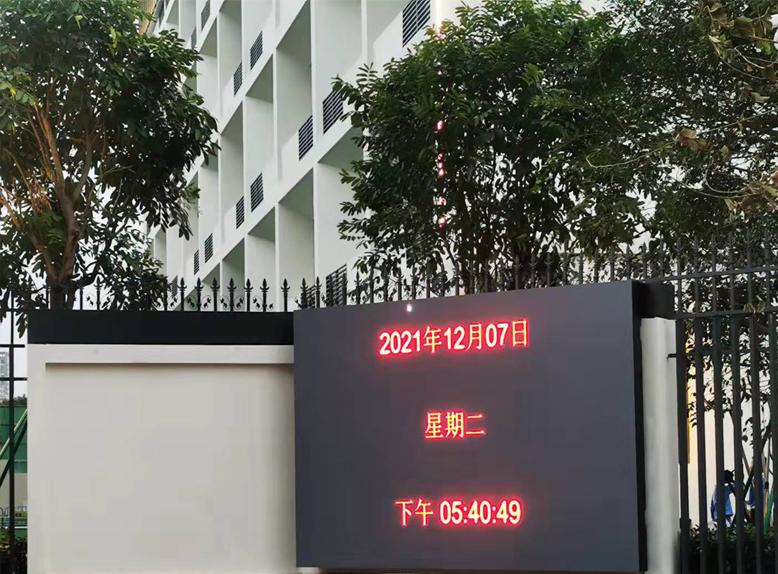 户外 LED单色屏门头招牌广告屏P10